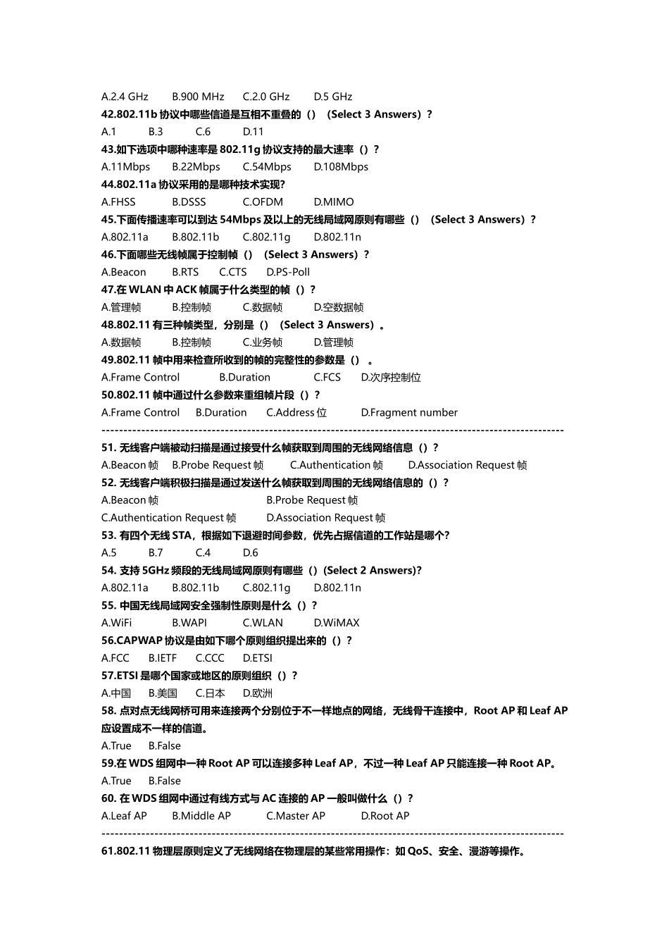 2024年HCNAWLAN题库_第3页