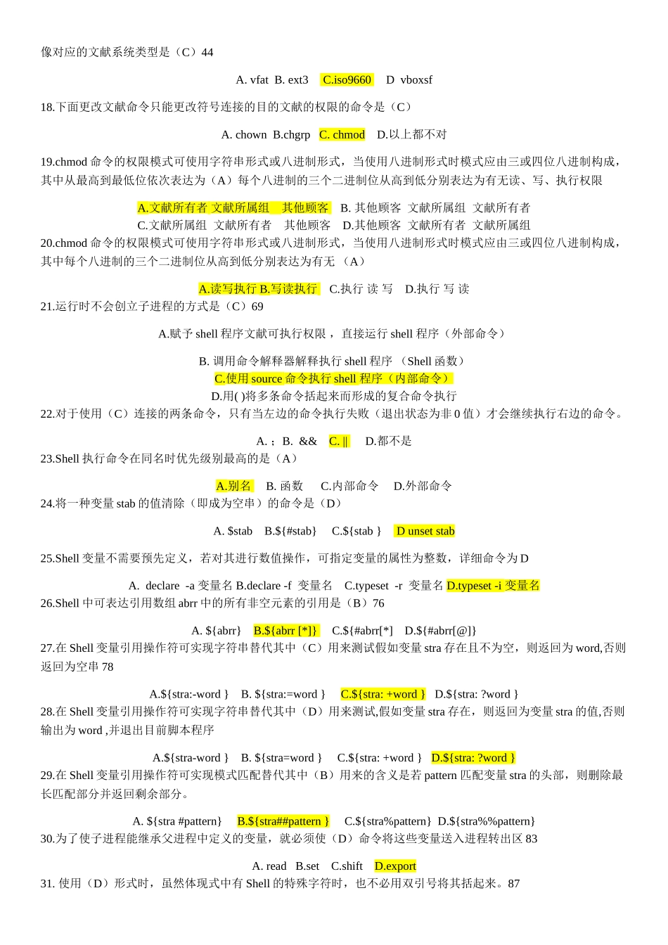 2024年Linux操作系统考试题库(2)_第2页