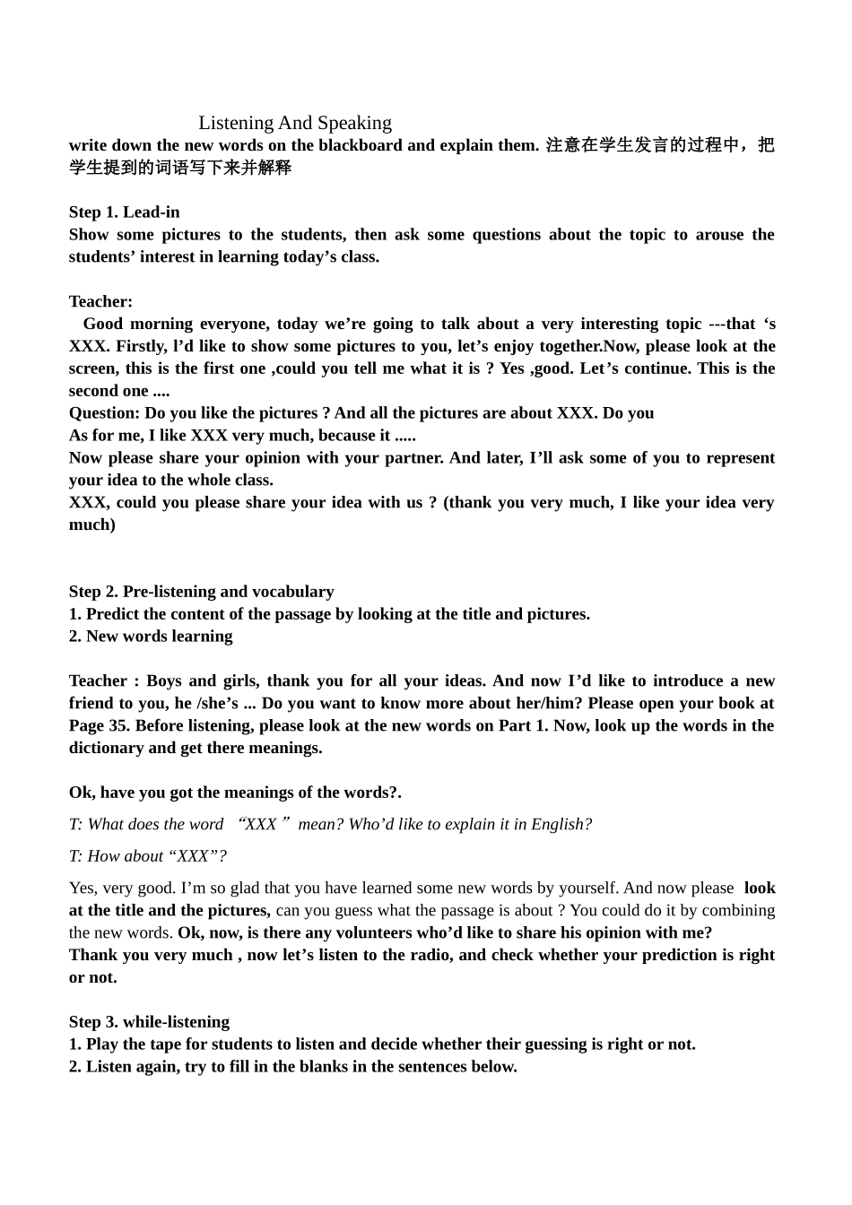 2024年Listeningandvocabulary浙江省教师资格证面试准备材料_第1页