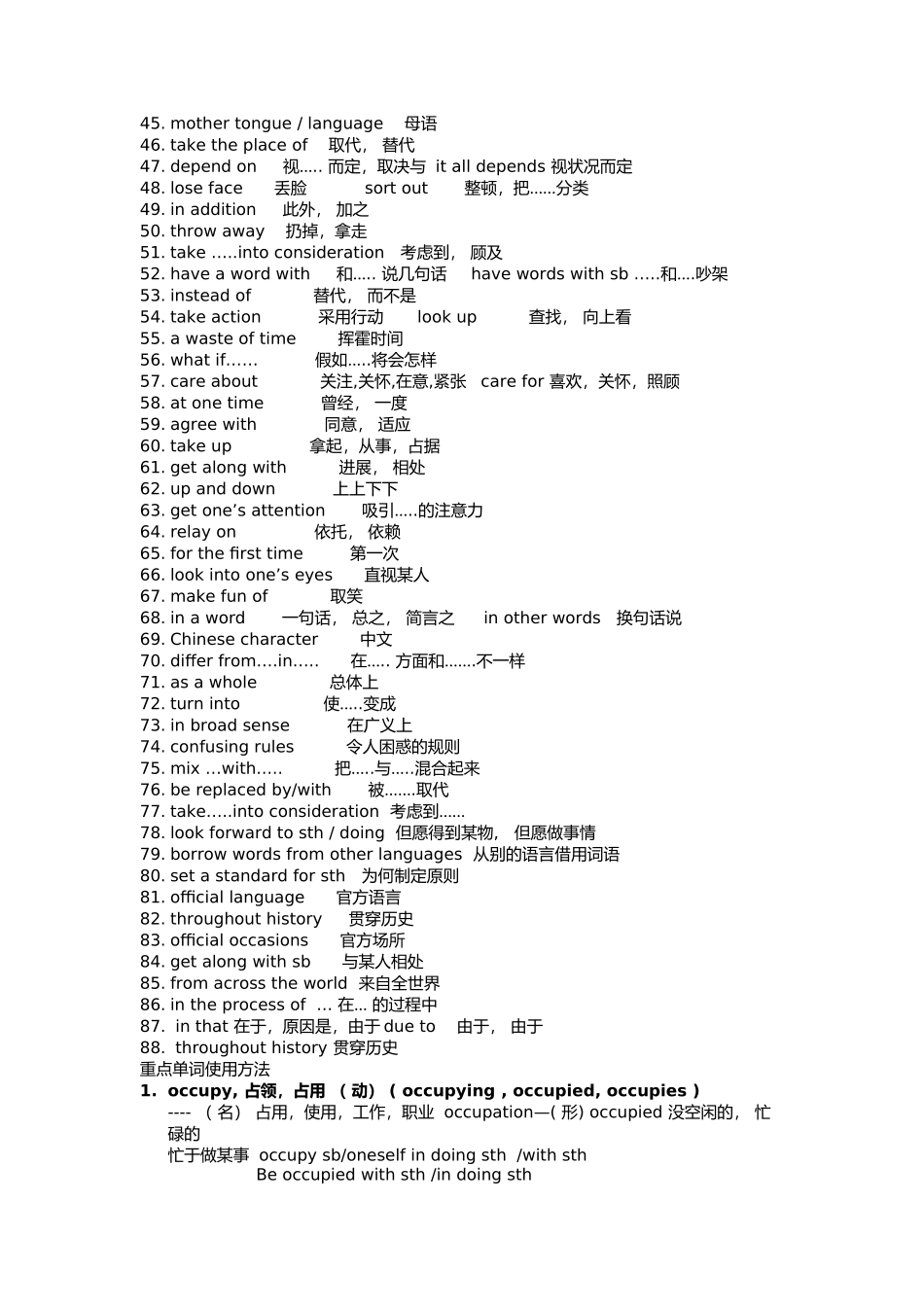 2024年module3Unit2知识点_第2页