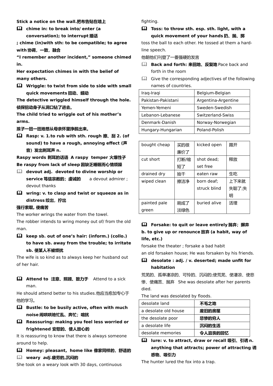 2024年TheTelephone知识点_第3页