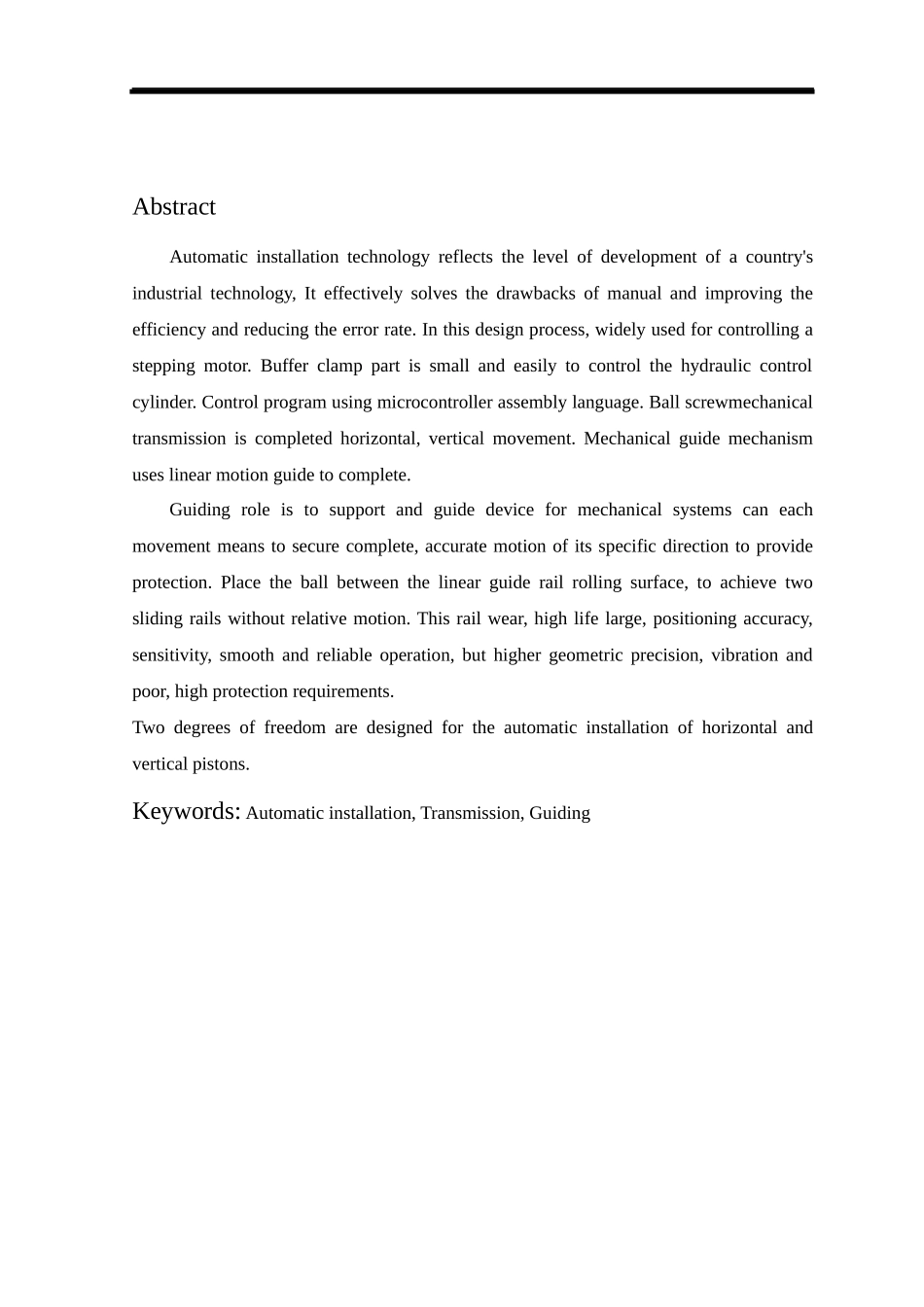 发动机活塞自动安装系统设计_第3页