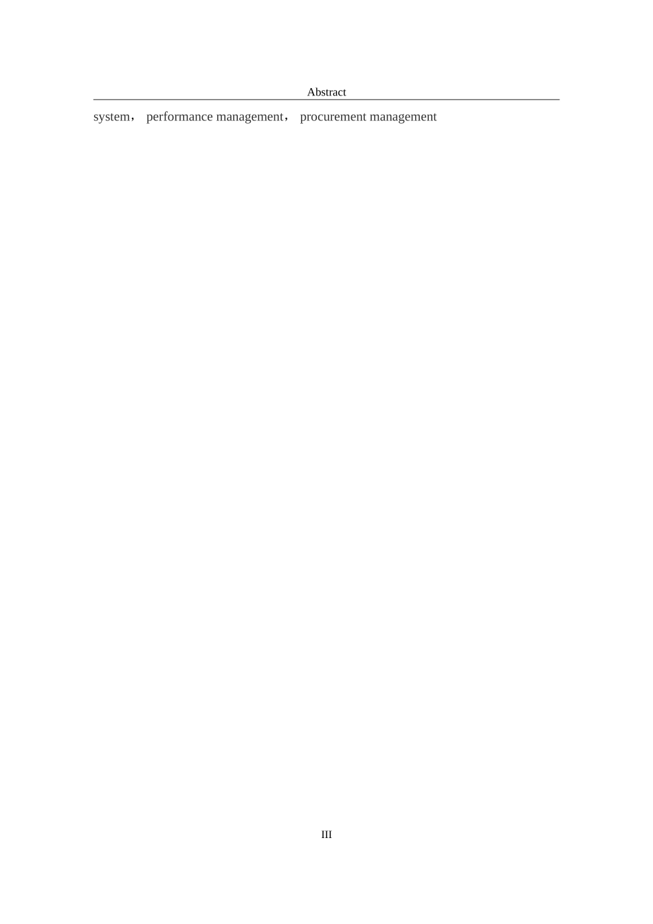 基于.net技术的绩效管理系统设计与实现_第3页