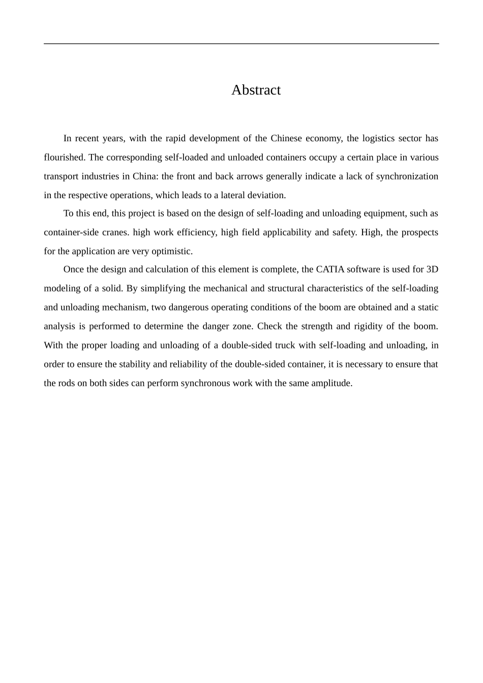 集装箱自装卸搬运车吊装机构_第2页