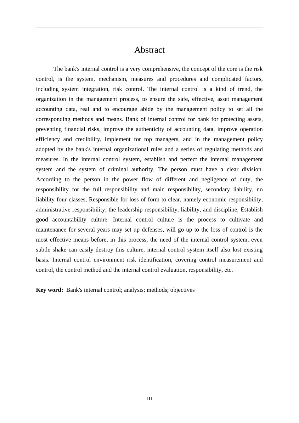 建设银行内部控制问题研究_第3页