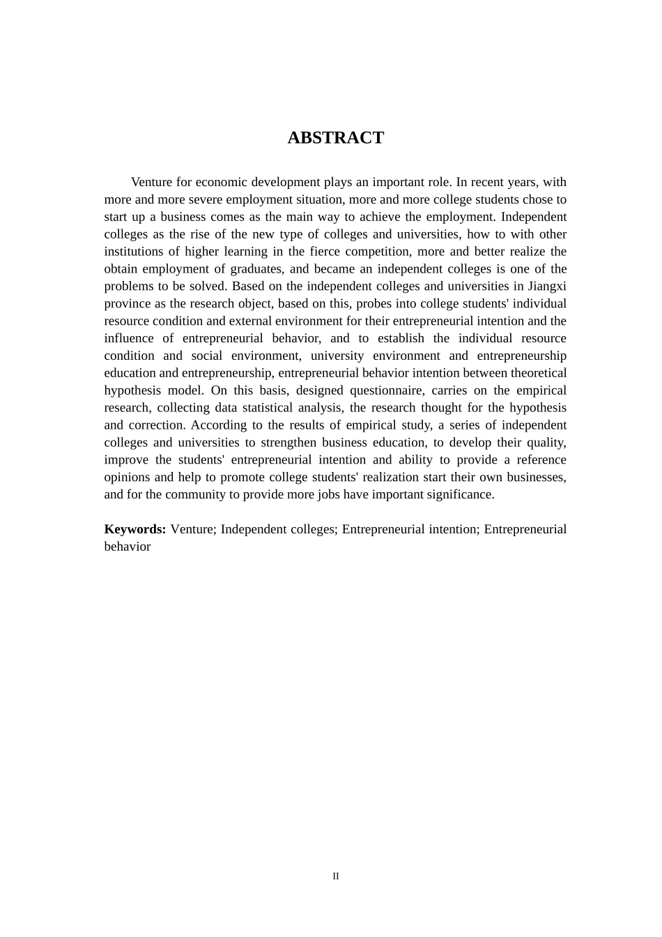江西省独立学院学生创业意向与创业行为的调查研究_第2页