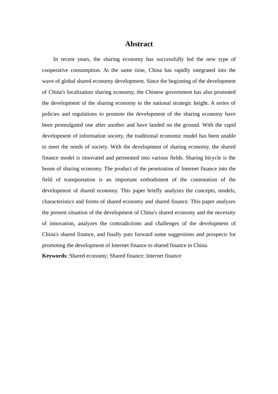 共享经济背景下金融机构共享发展模式探究_第2页