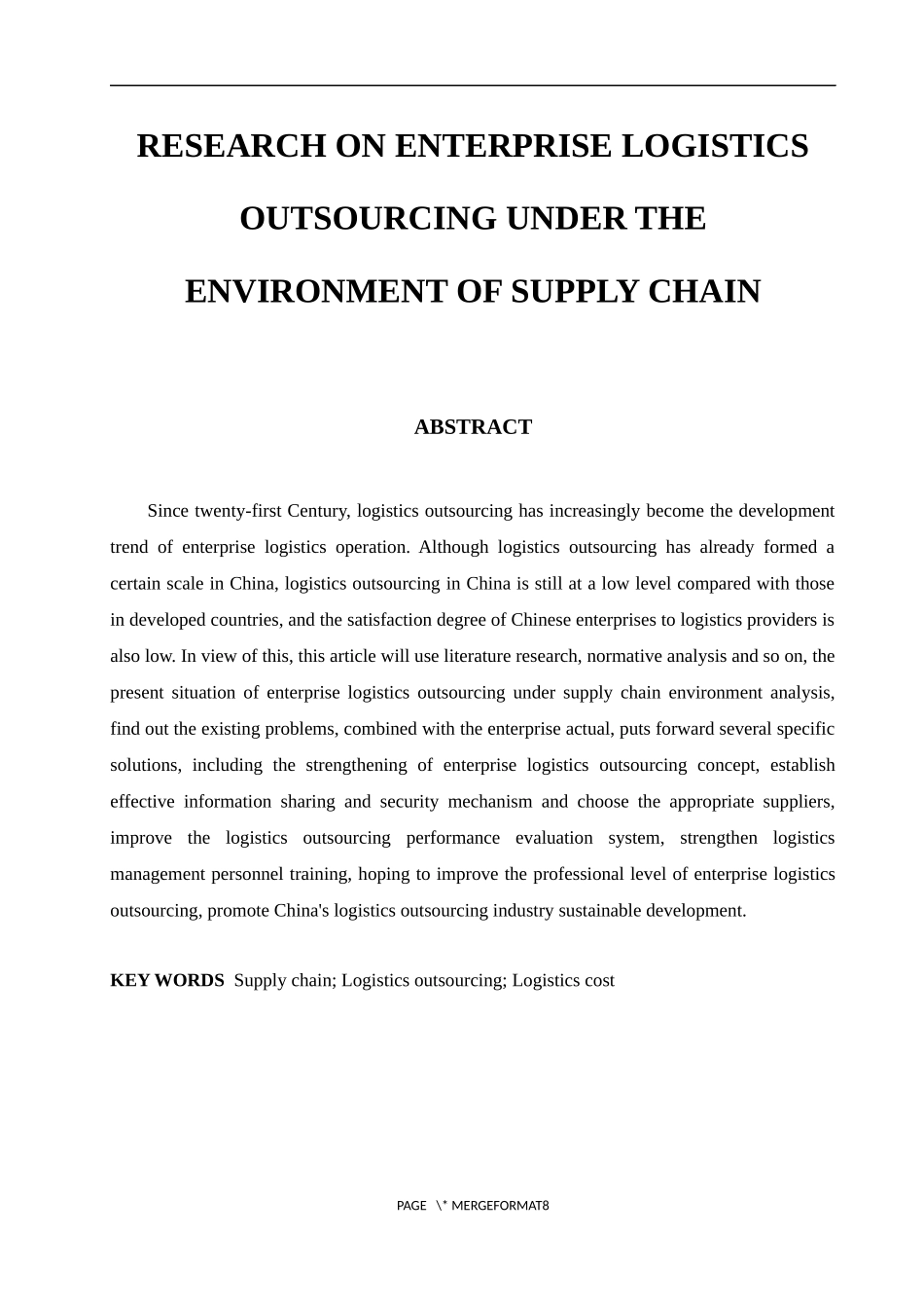 供应链环境下企业物流外包研究_第2页