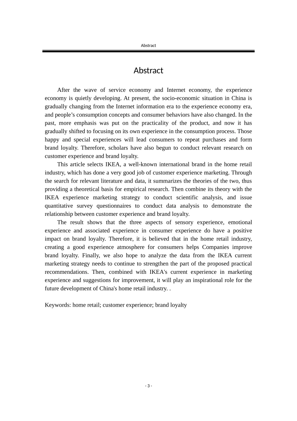 顾客体验和品牌忠诚影响的研究_第3页
