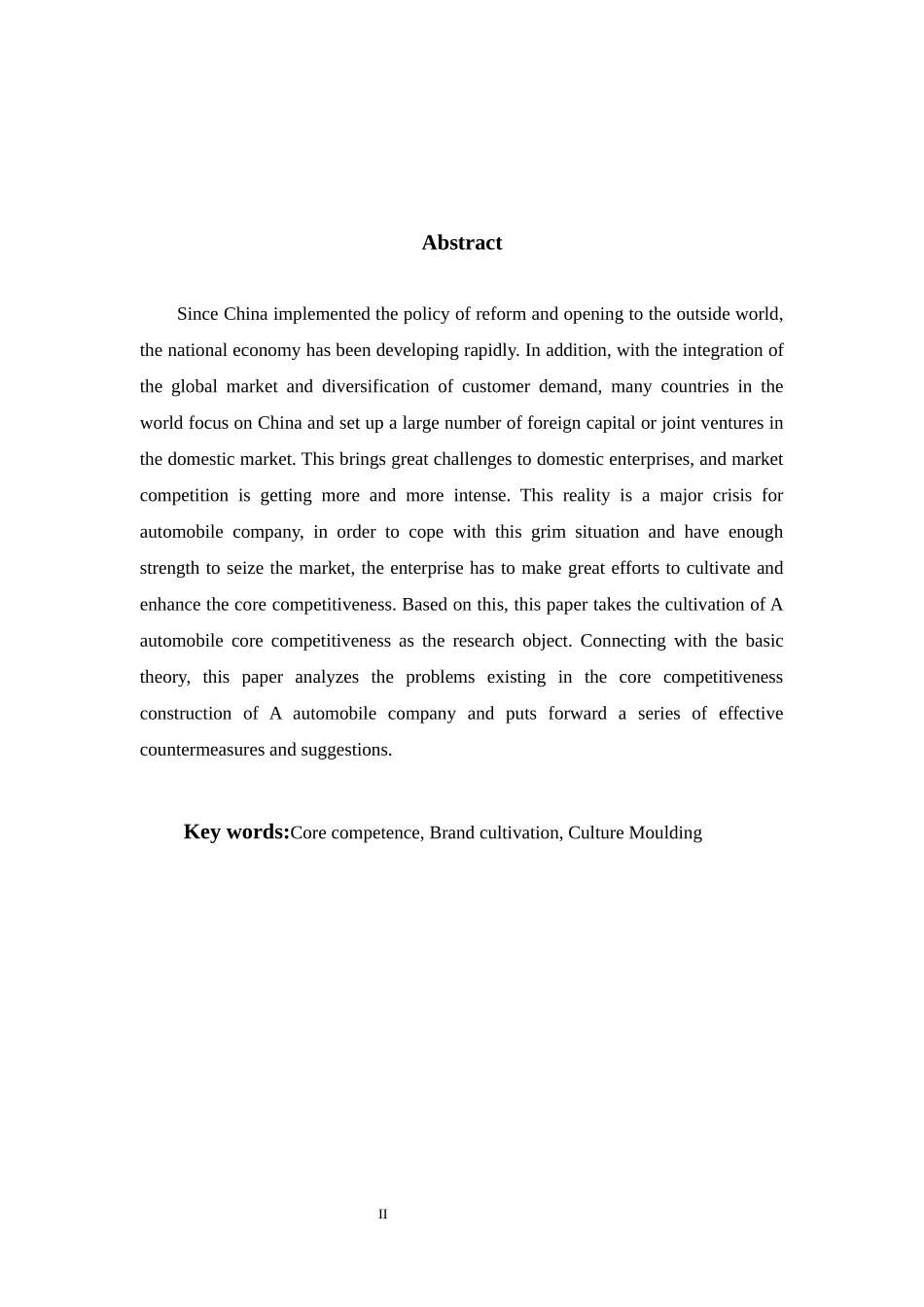关于大众汽车公司核心竞争力管理问题的分析报告_第2页