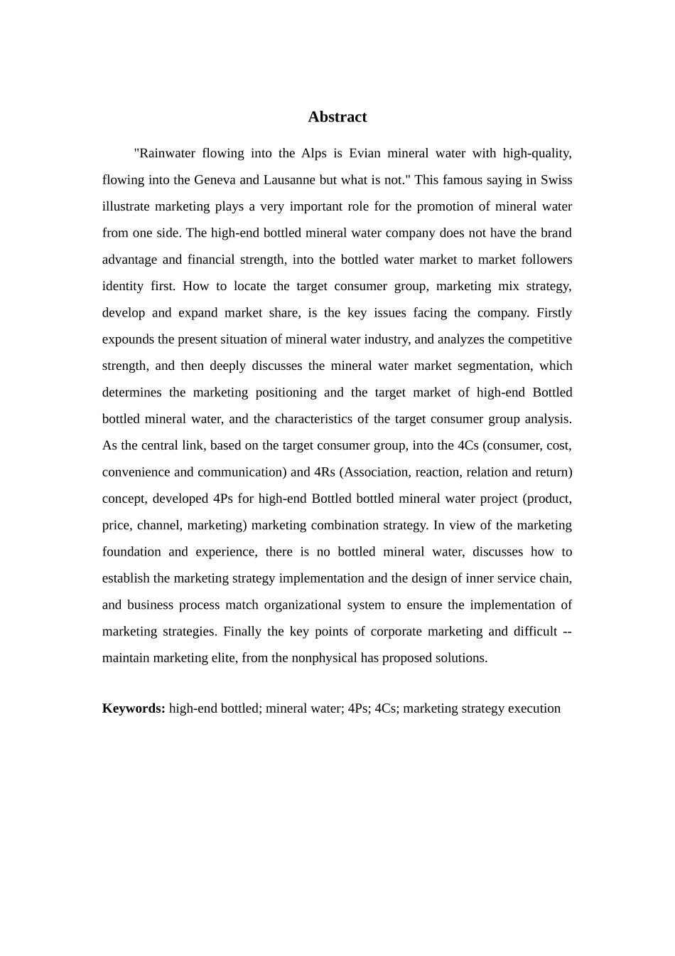 关于高端瓶装水营销策略的研究 ——以依云为例_第2页