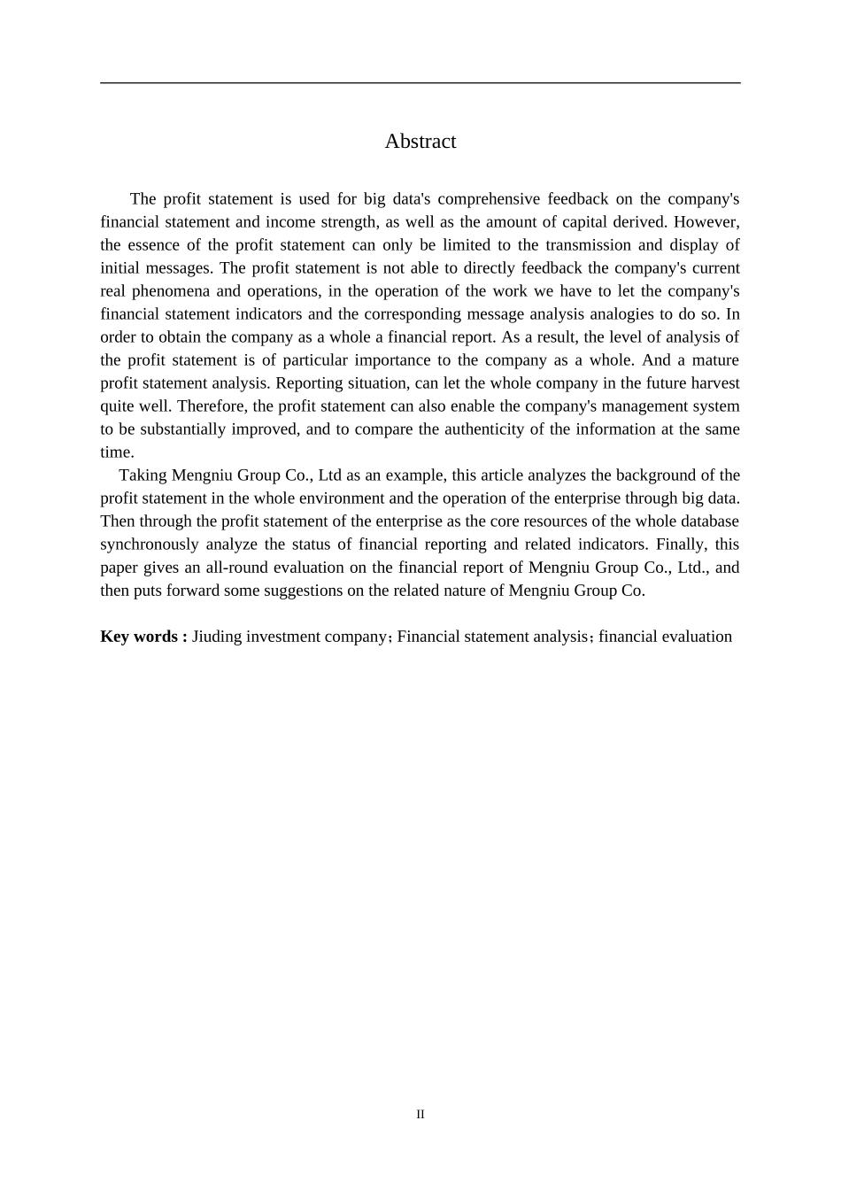 关于蒙牛集团有限公司的利润表分析_第2页