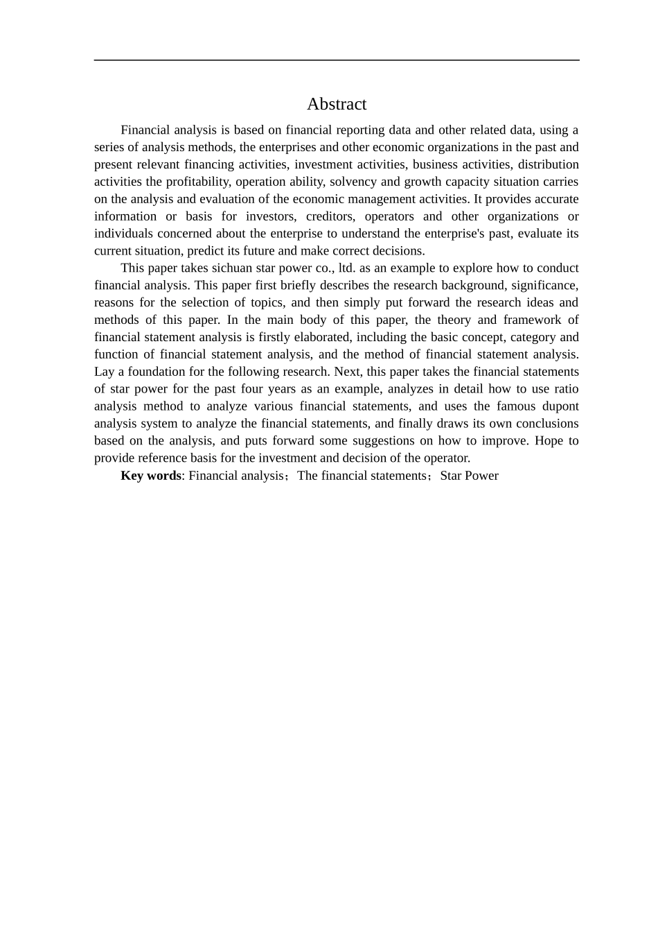 关于明星电力财务分析及对策建议_第2页