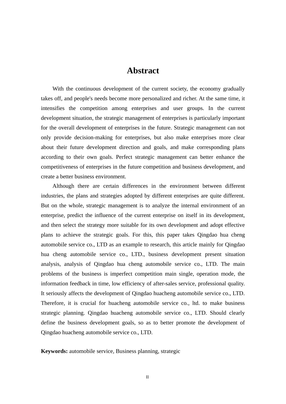 关于青岛华成汽车服务有限公司业务战略规划研究_第2页