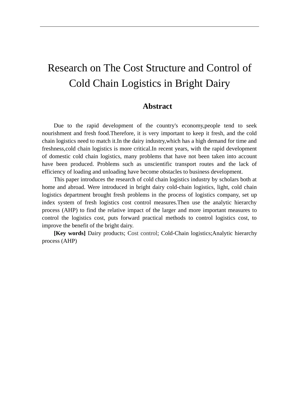 光明乳业冷链物流成本构成及控制措施研究_第2页