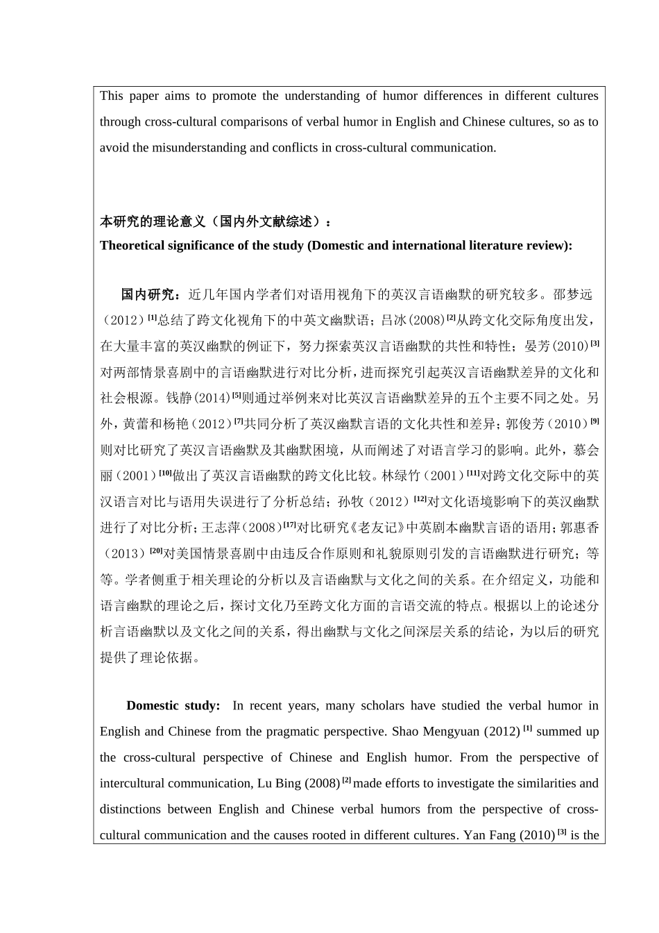 开题报告双语语用视觉下对《生活大爆炸》的言语幽默分析_第2页