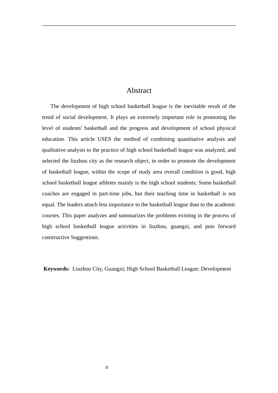 广西柳州市高中篮球联赛开展情况研究_第2页