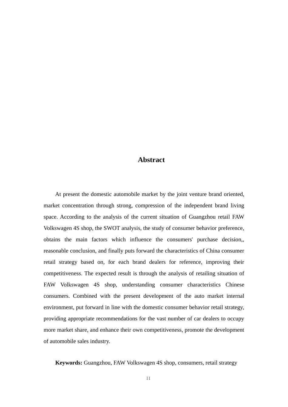 广州一汽大众s店基于中国消费者特点的零售策略探析_第2页