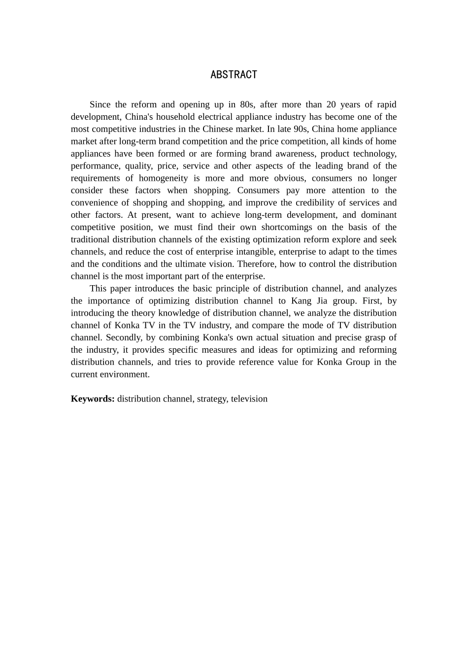 康佳电视分销渠道策略探析_第2页
