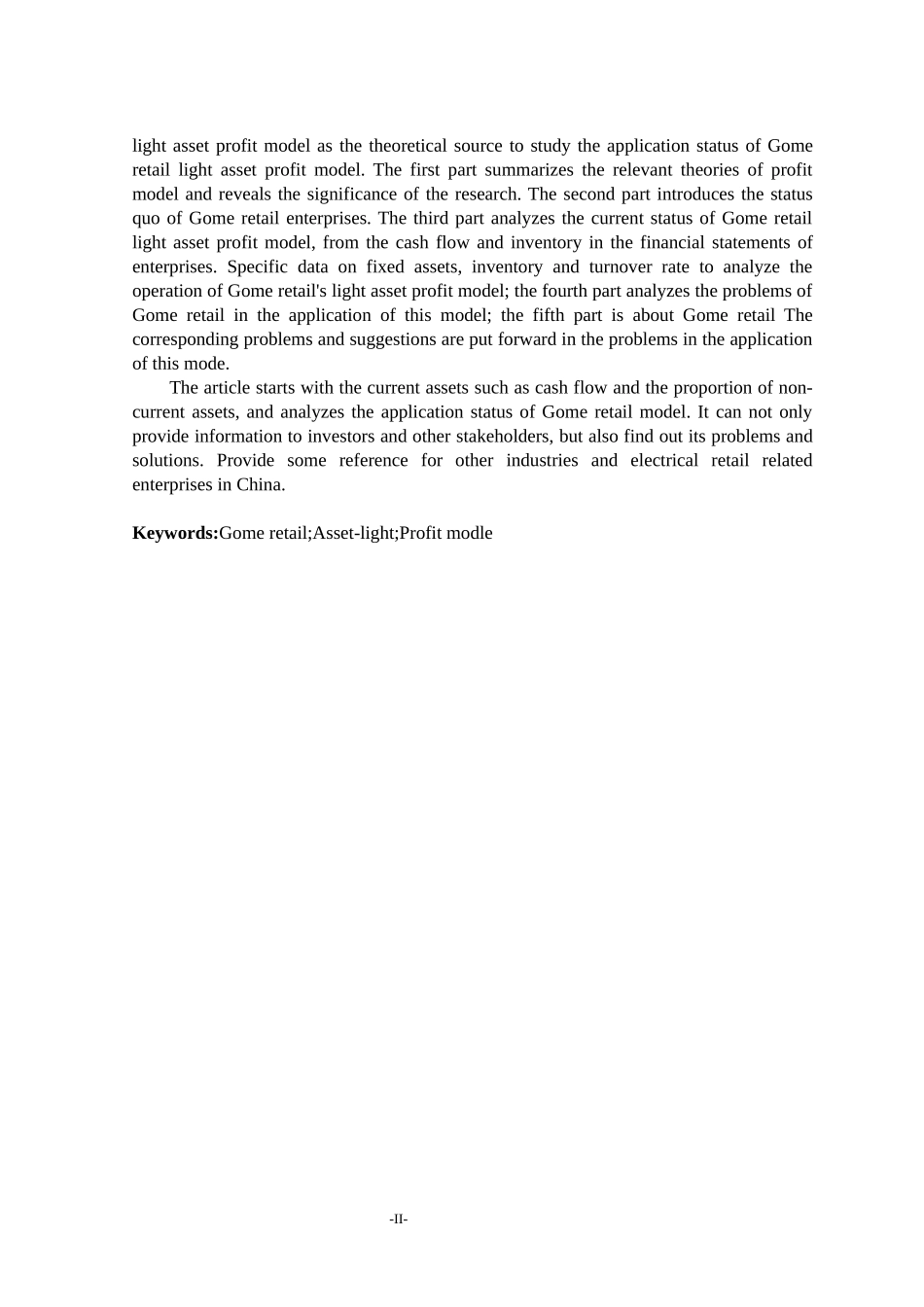国美零售轻资产盈利模式研究_第2页