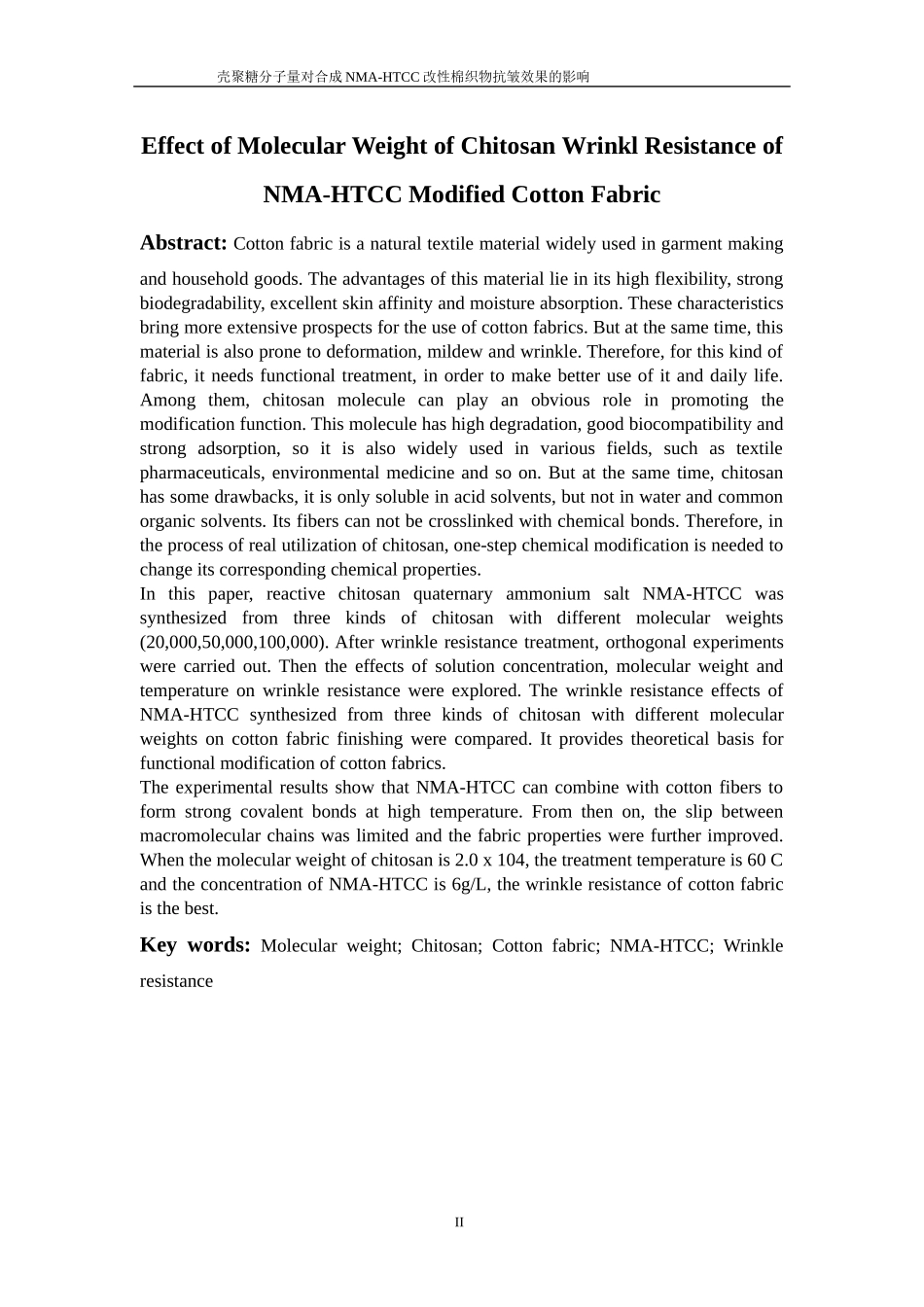 壳聚糖分子量对合NMA-HTCC改性棉织物抗皱效果的影响_第2页