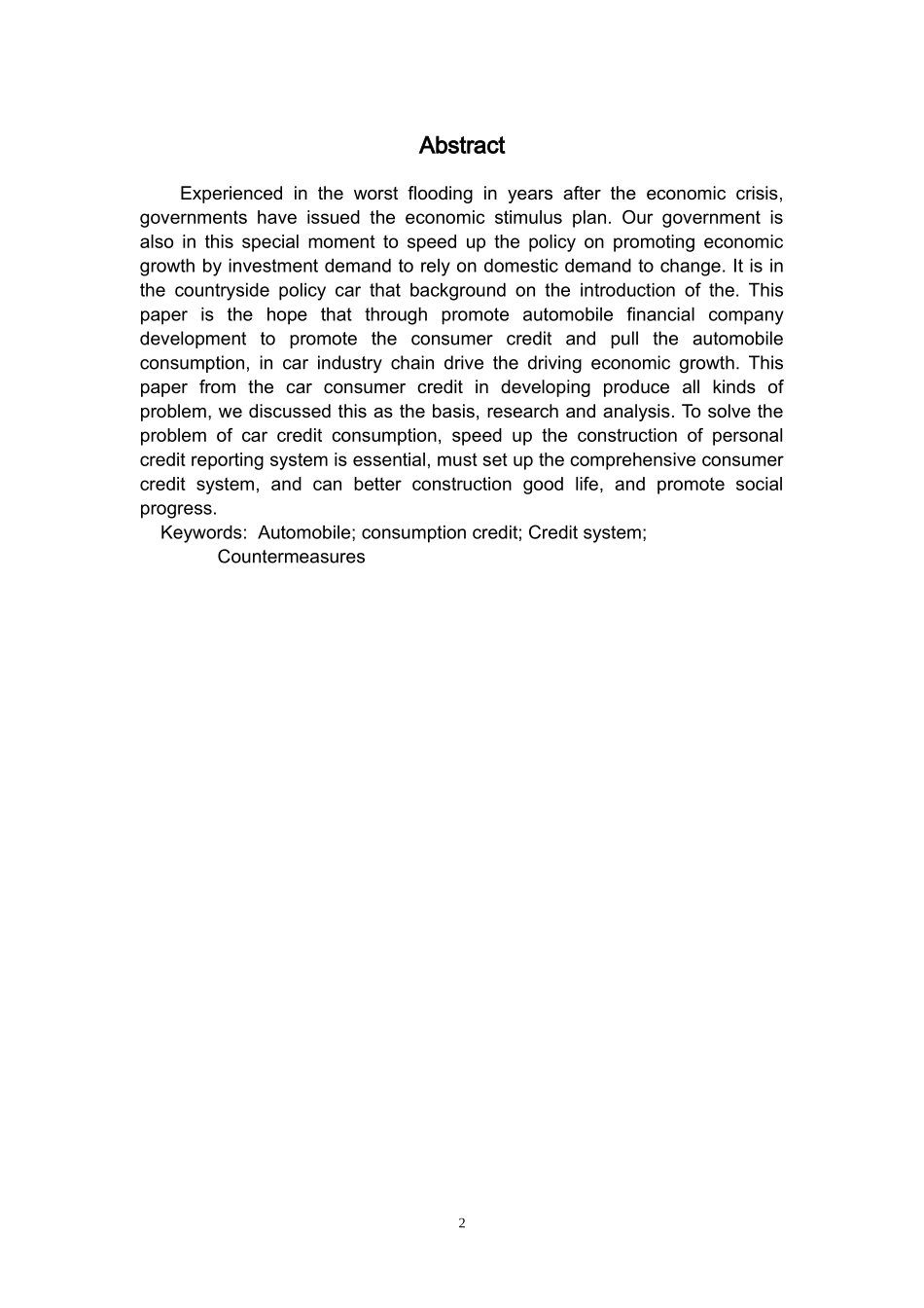 国外汽车消费信贷模式及对我国的借鉴_第2页