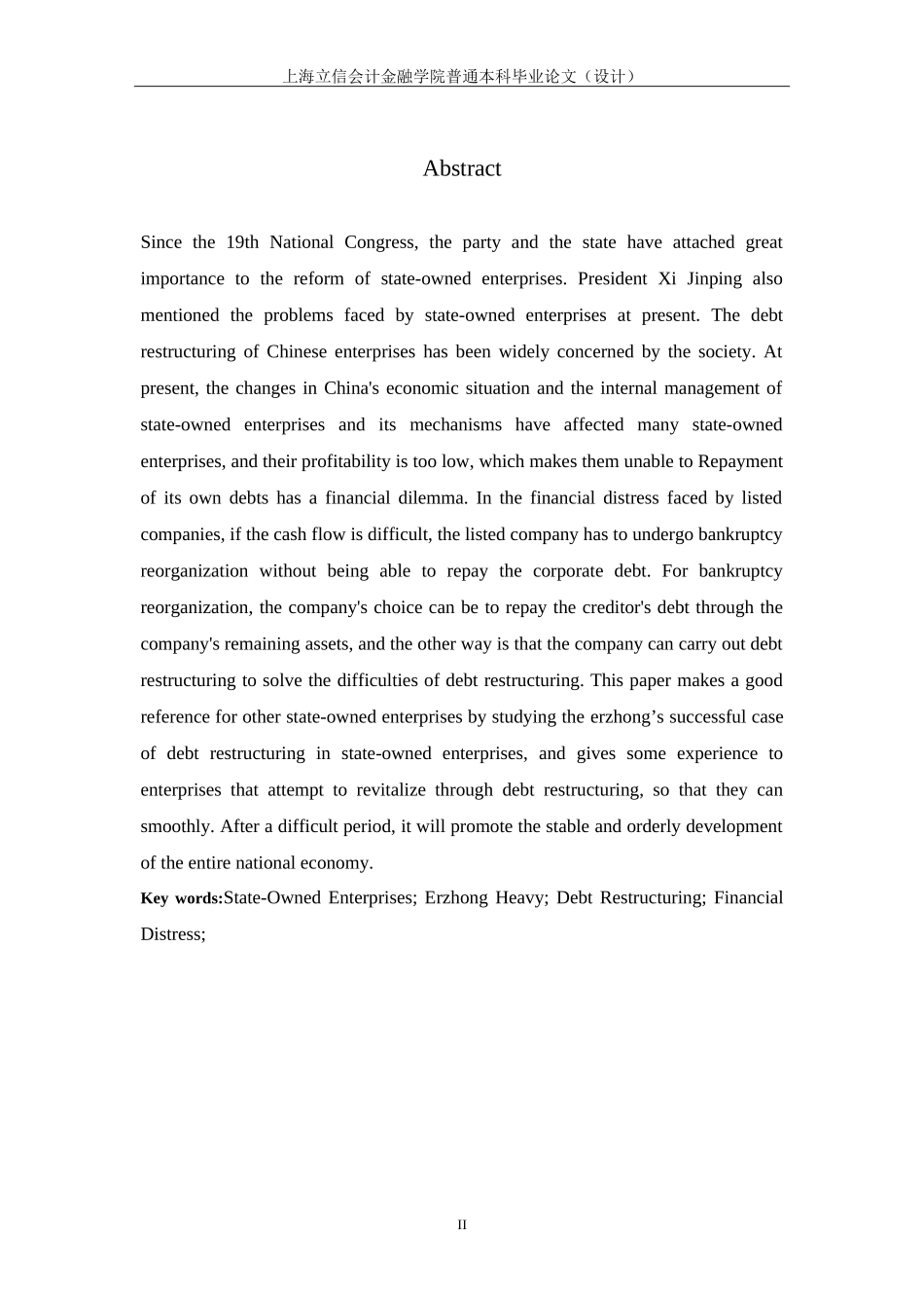 国有工业企业债务重组问题研究-以中国二重为例_第2页