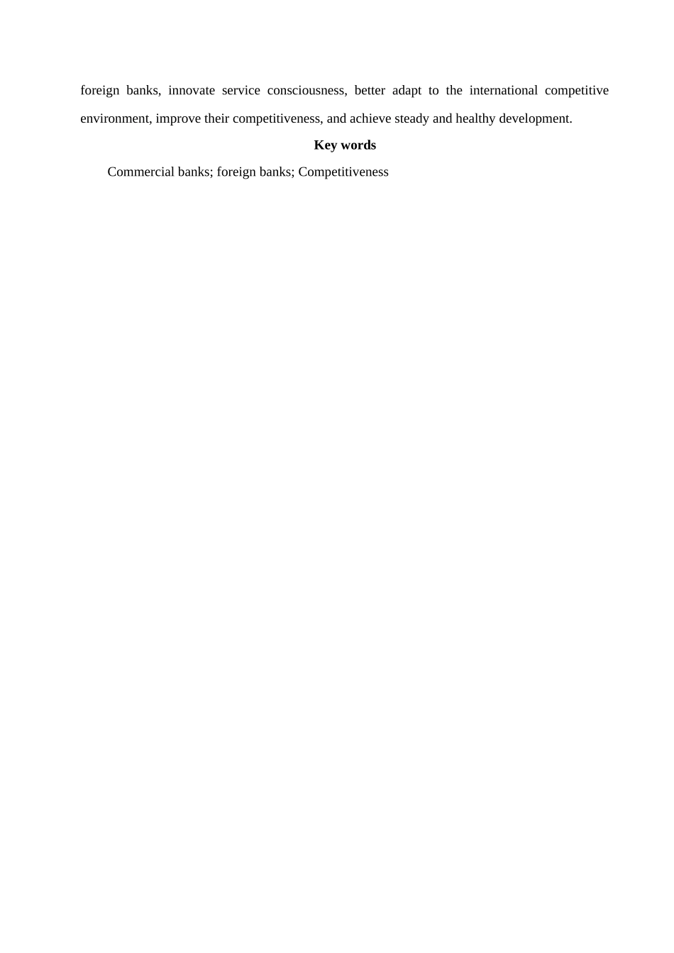 国有商业银行与外资商行大陆市场竞争力比较研究_第2页