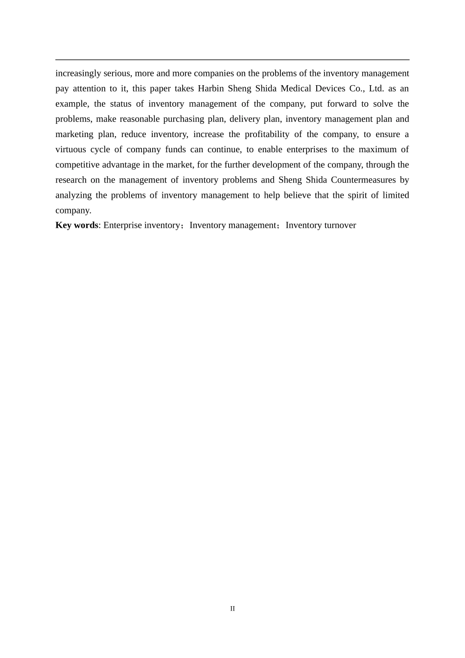 哈尔滨盛世达医疗器械有限公司存货管理问题及对策_第2页
