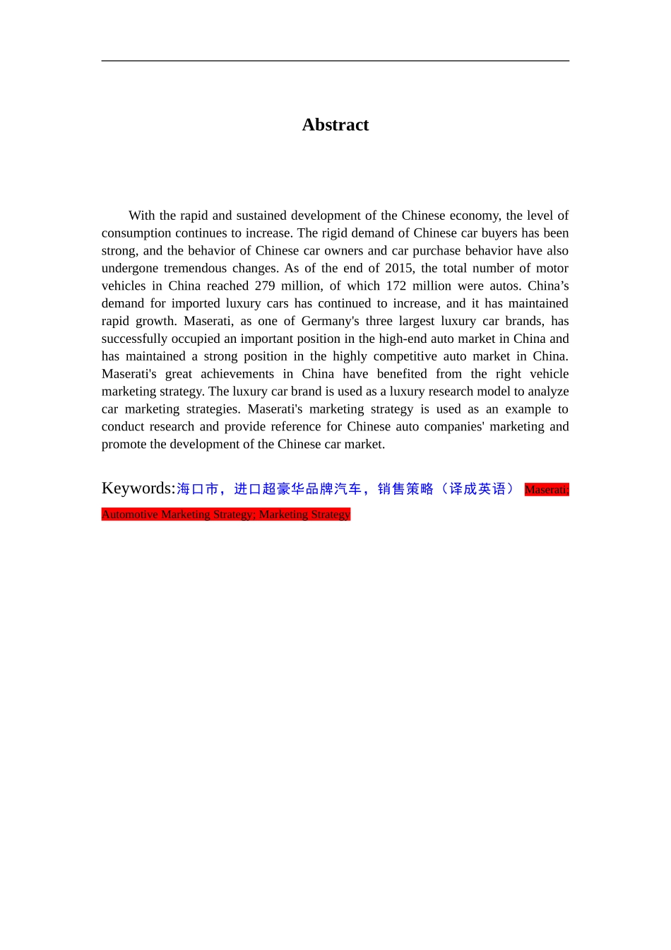 海口市进口超豪华品牌汽车销售策略研究—以MSLD3S店为例_第2页