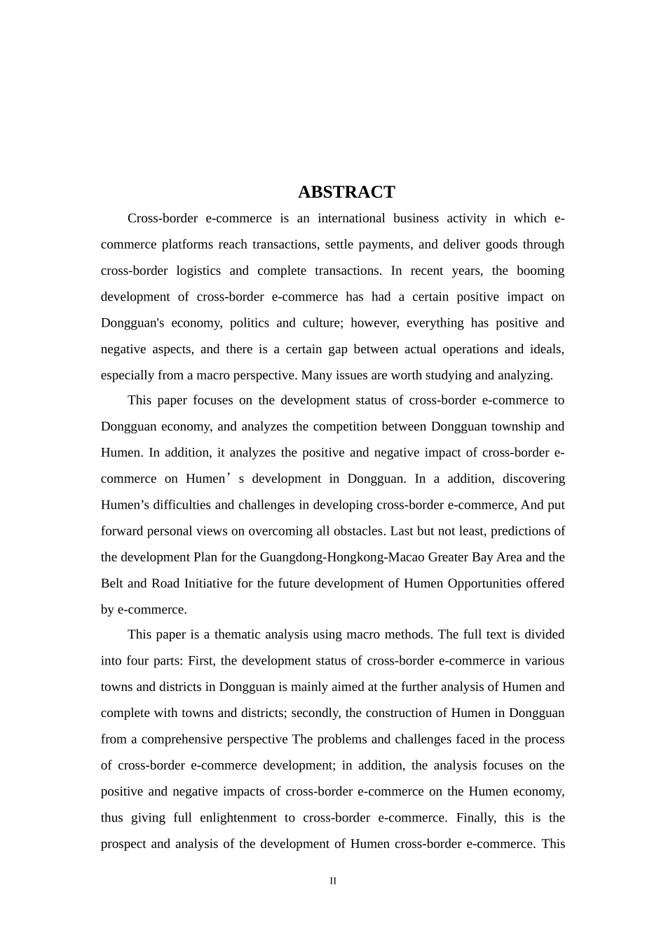 跨境电商对东莞虎门经济发展的影响_第2页