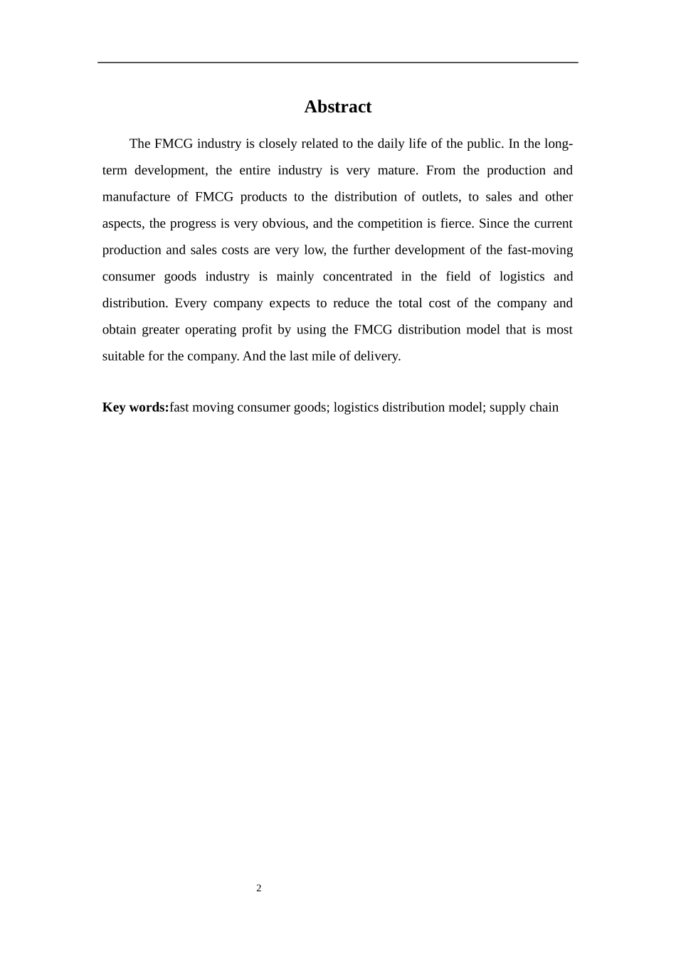 快消品最后一公里物流配送模式研究——以M院校调查为例   _第2页