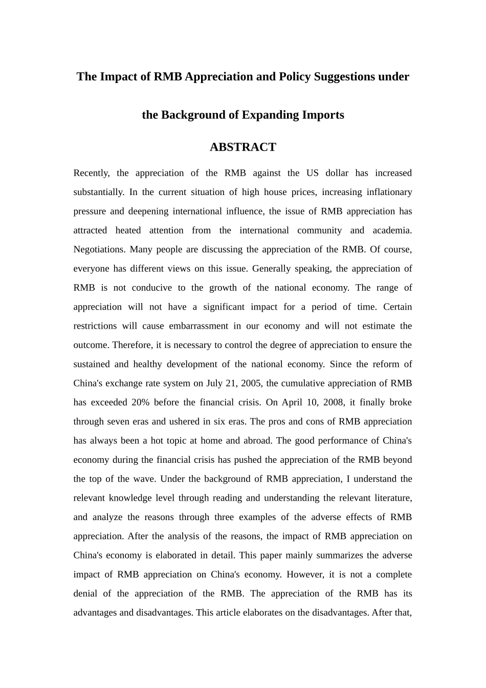 扩大进口下人民币升值的影响和政策建议_第2页