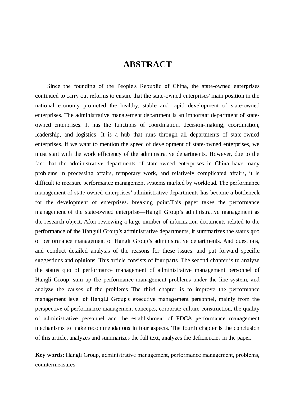 航利集团行政管理人员绩效管理研究_第2页