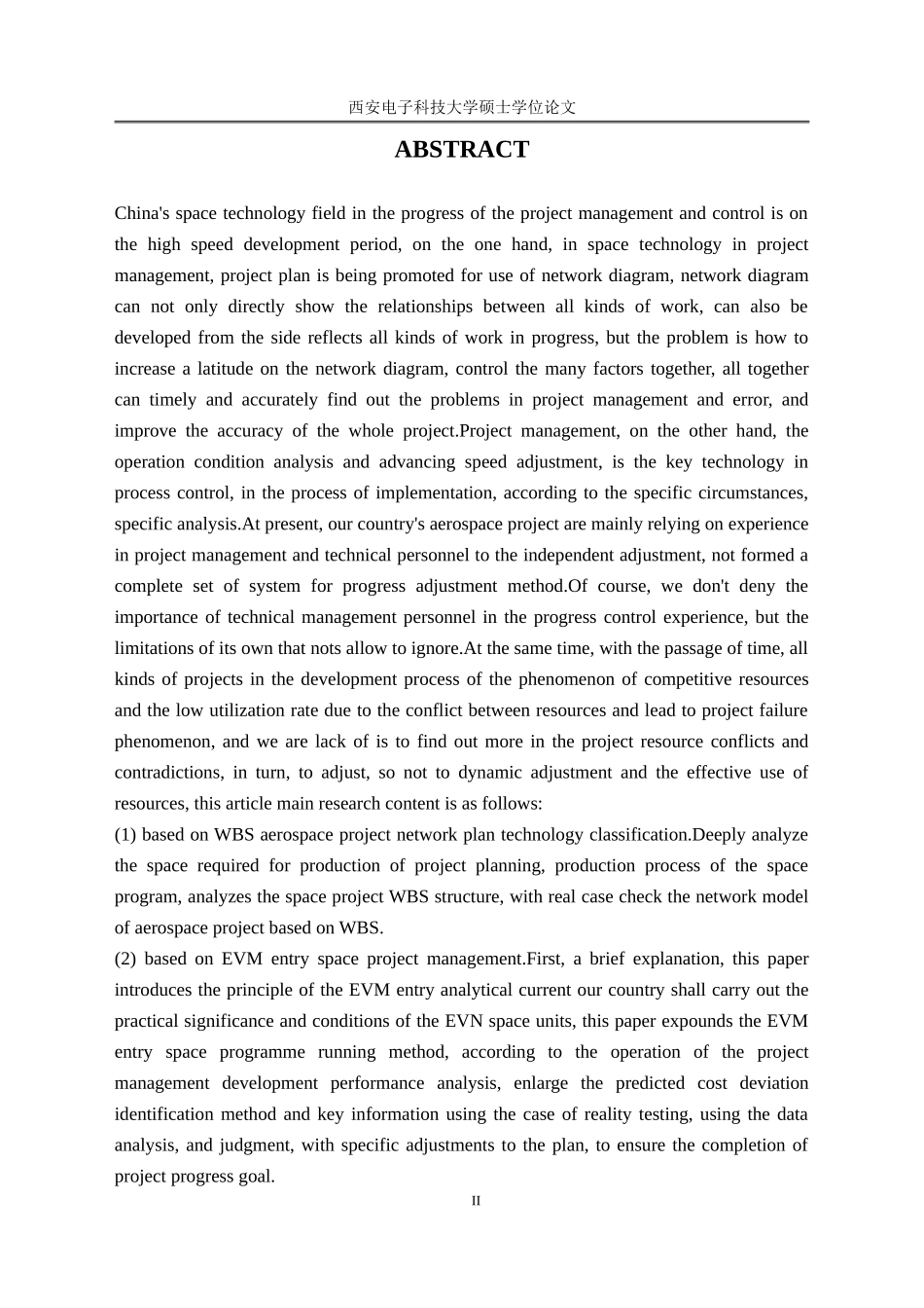 航天产品项目进度管理研究V3_第2页