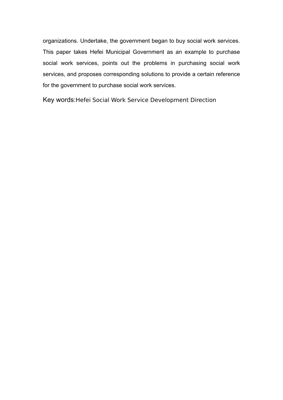 合肥市政府购买社会工作服务的困境与对策研究   _第2页
