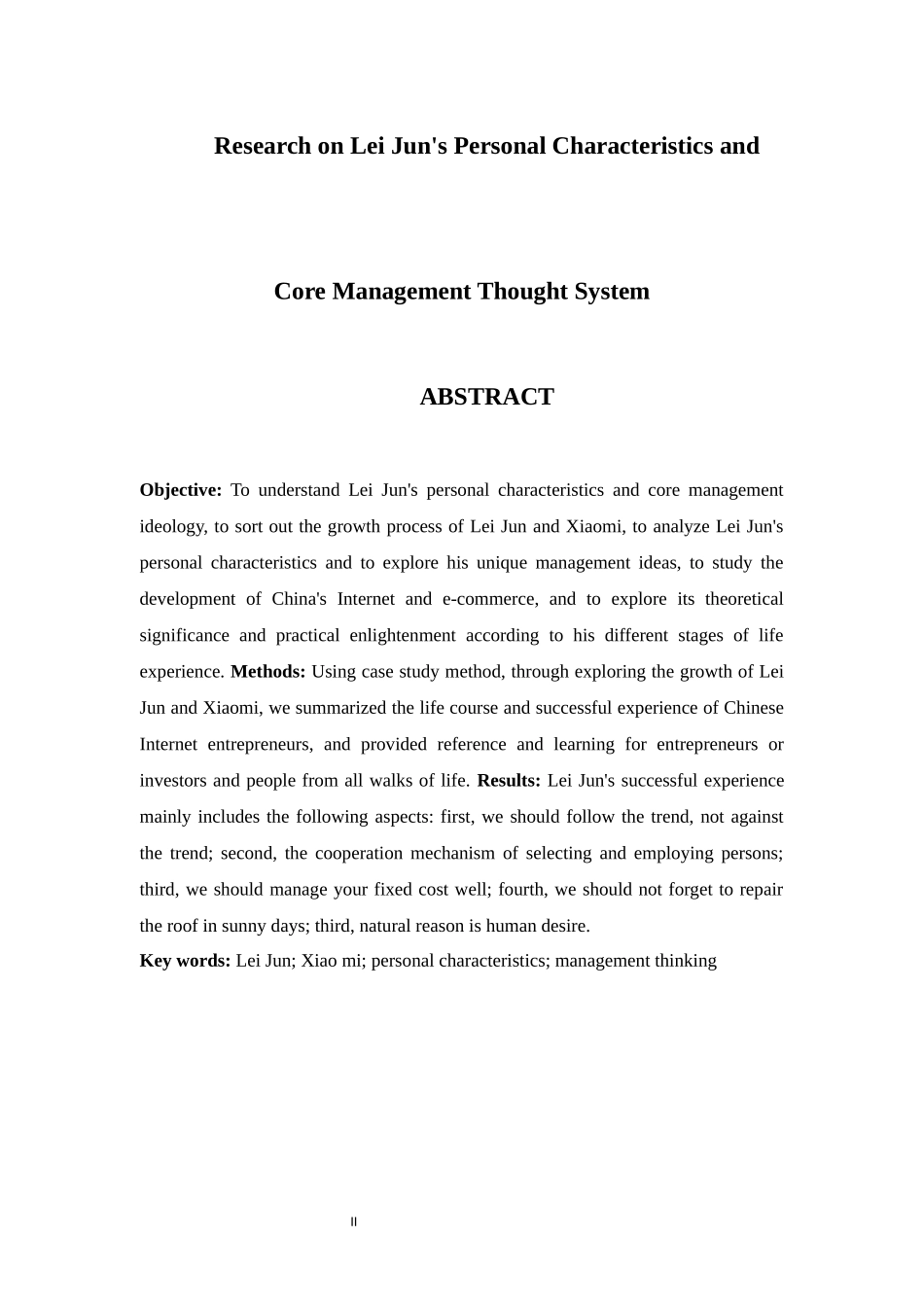 雷军的个人特质与核心管理思想_第2页