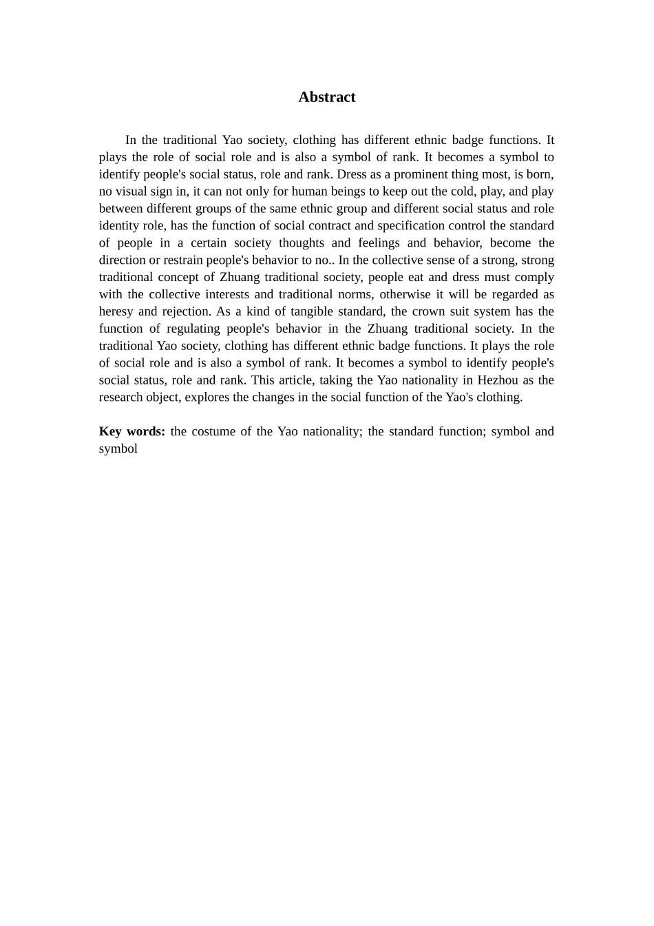 贺州瑶族服饰社会功能探究_第3页