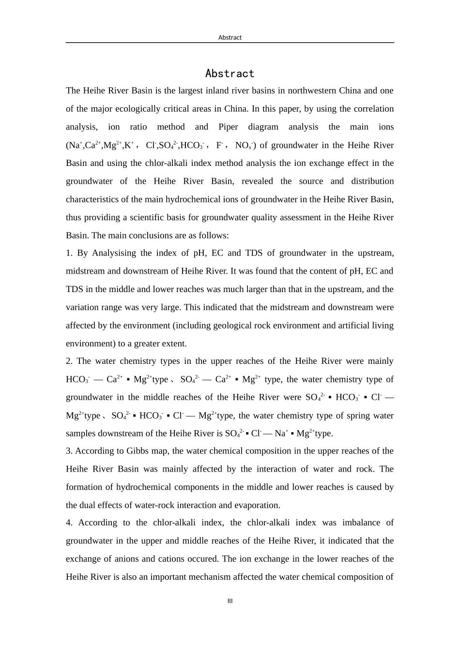 黑河流域地下水水化学特征分析_第3页