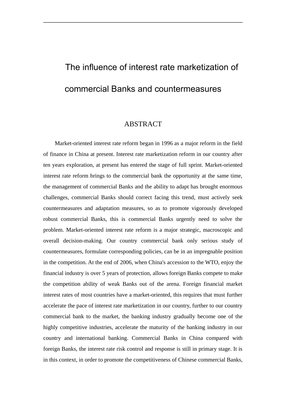 利率市场化对商业银行的影响及对策_第3页