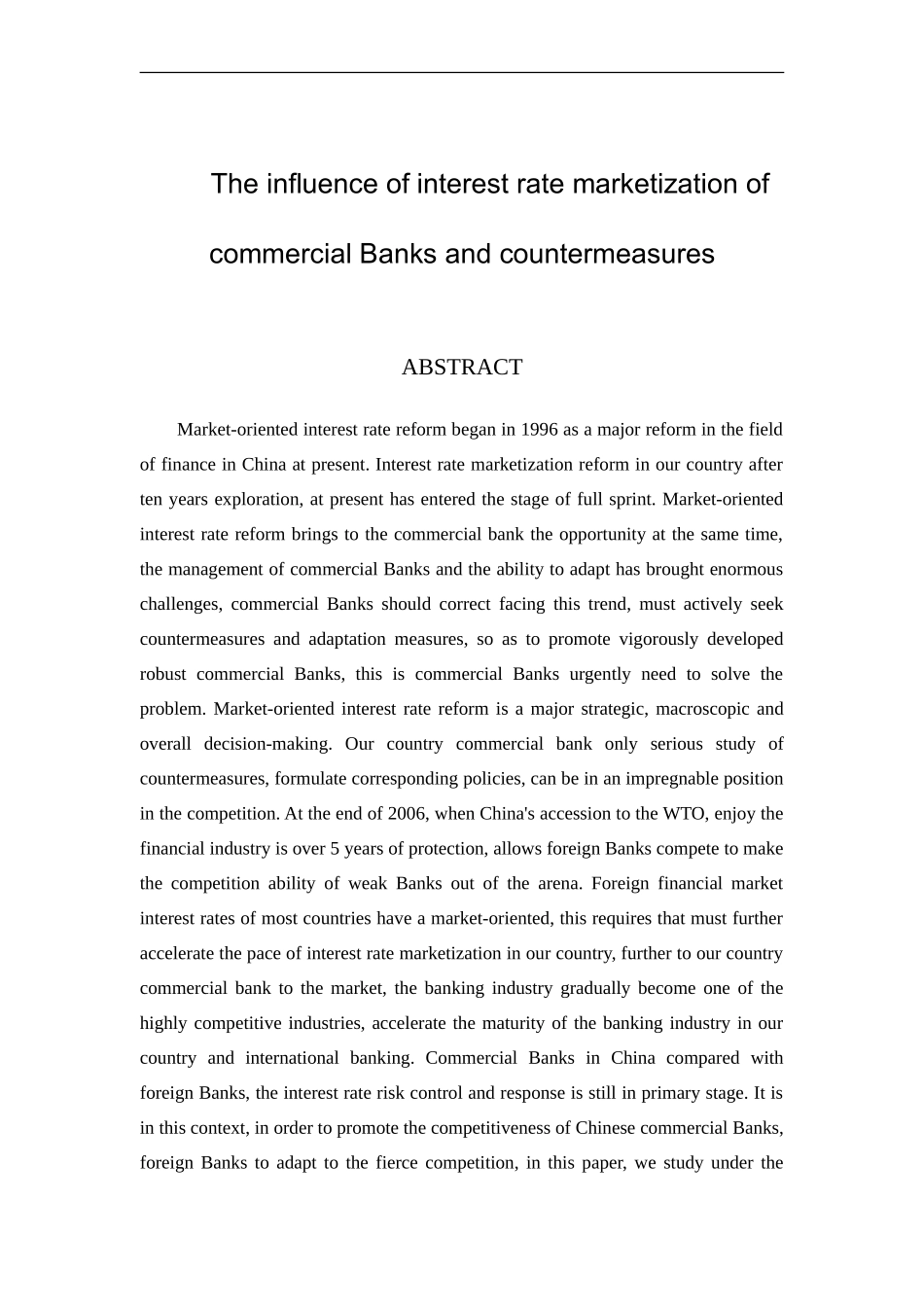 利率市场化对商业银行的影响及对策完成稿_第2页