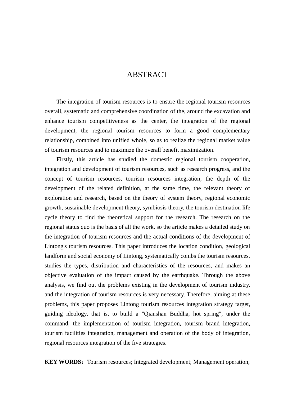 临潼旅游资源的整合开发研究_第2页