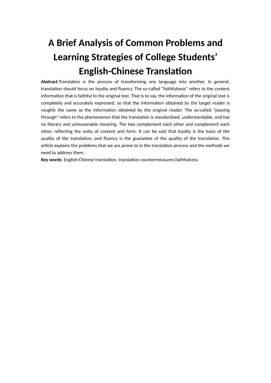 A Brief Analysis of Common Problems and Learning S_第1页