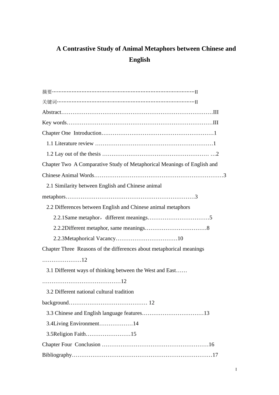 A Contrastive Study of Animal Metaphors between Chinese and English英语论文论文_第2页