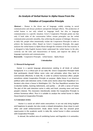 An Analysis of Verbal Humor in Alpha House From the Violation of Cooperative Principle英语论文论文