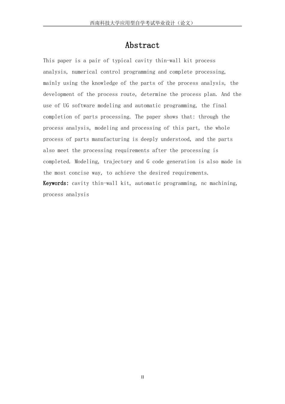 JSB 薄壁配合件数控加工工艺及编程_第2页