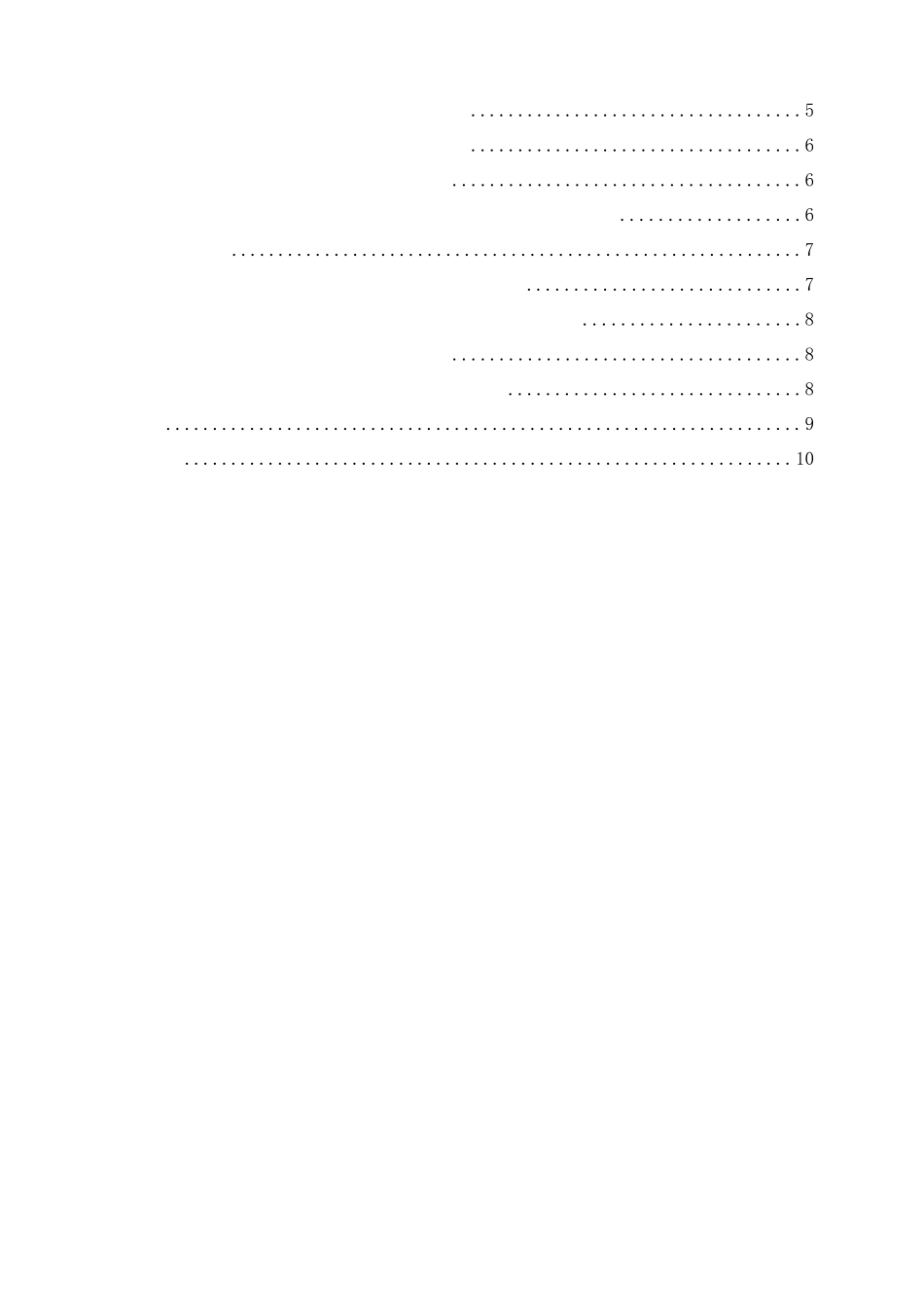 论《平凡的世界》中孙少平在不同时期对个人理想的转变_第2页