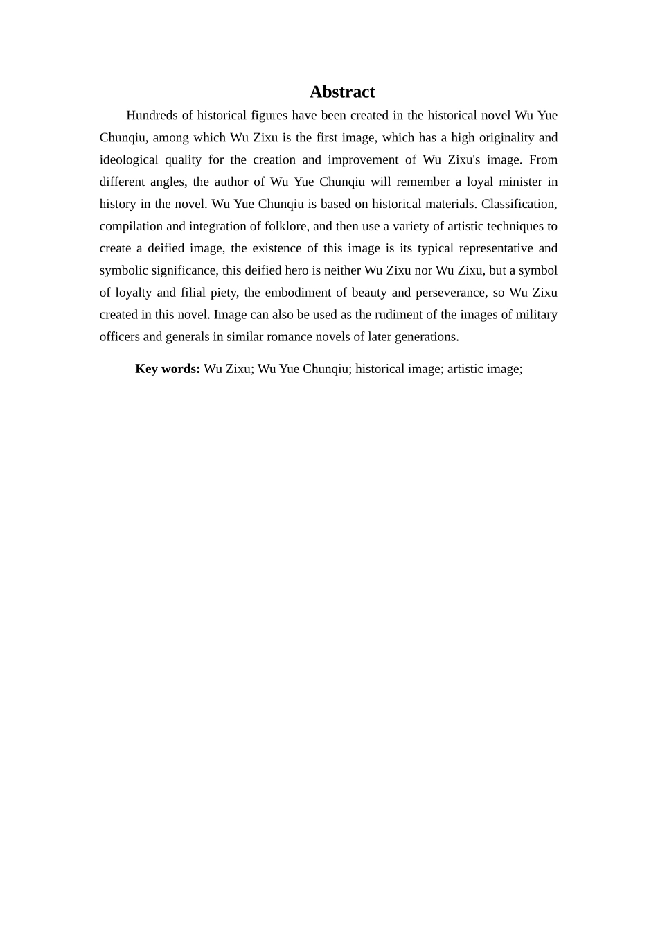 论《吴越春秋》中的伍子胥形象_第2页