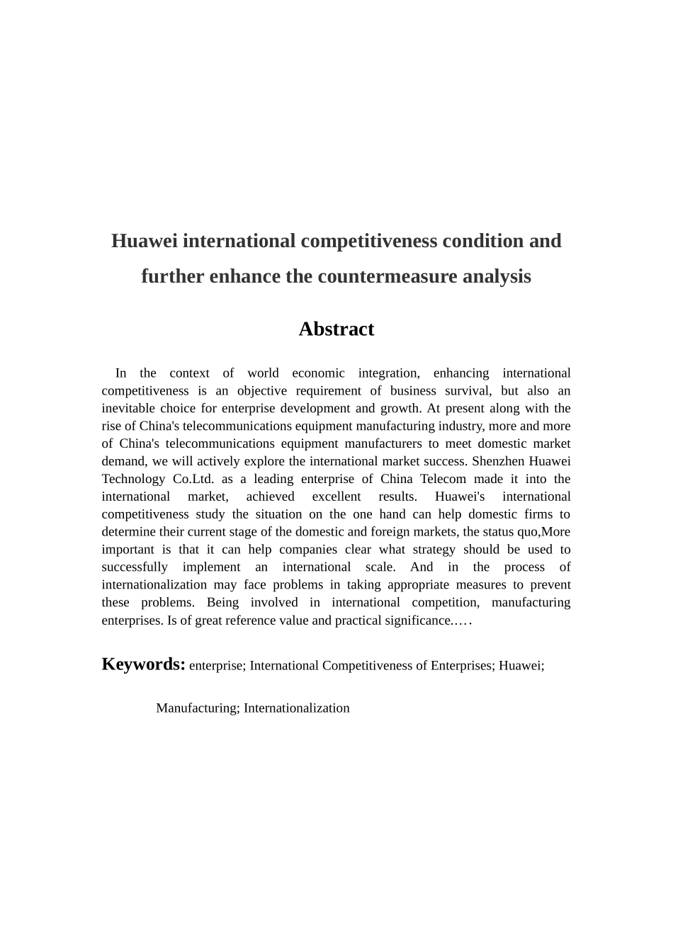华为国际竞争力状况和进一步提升对策分析_第2页
