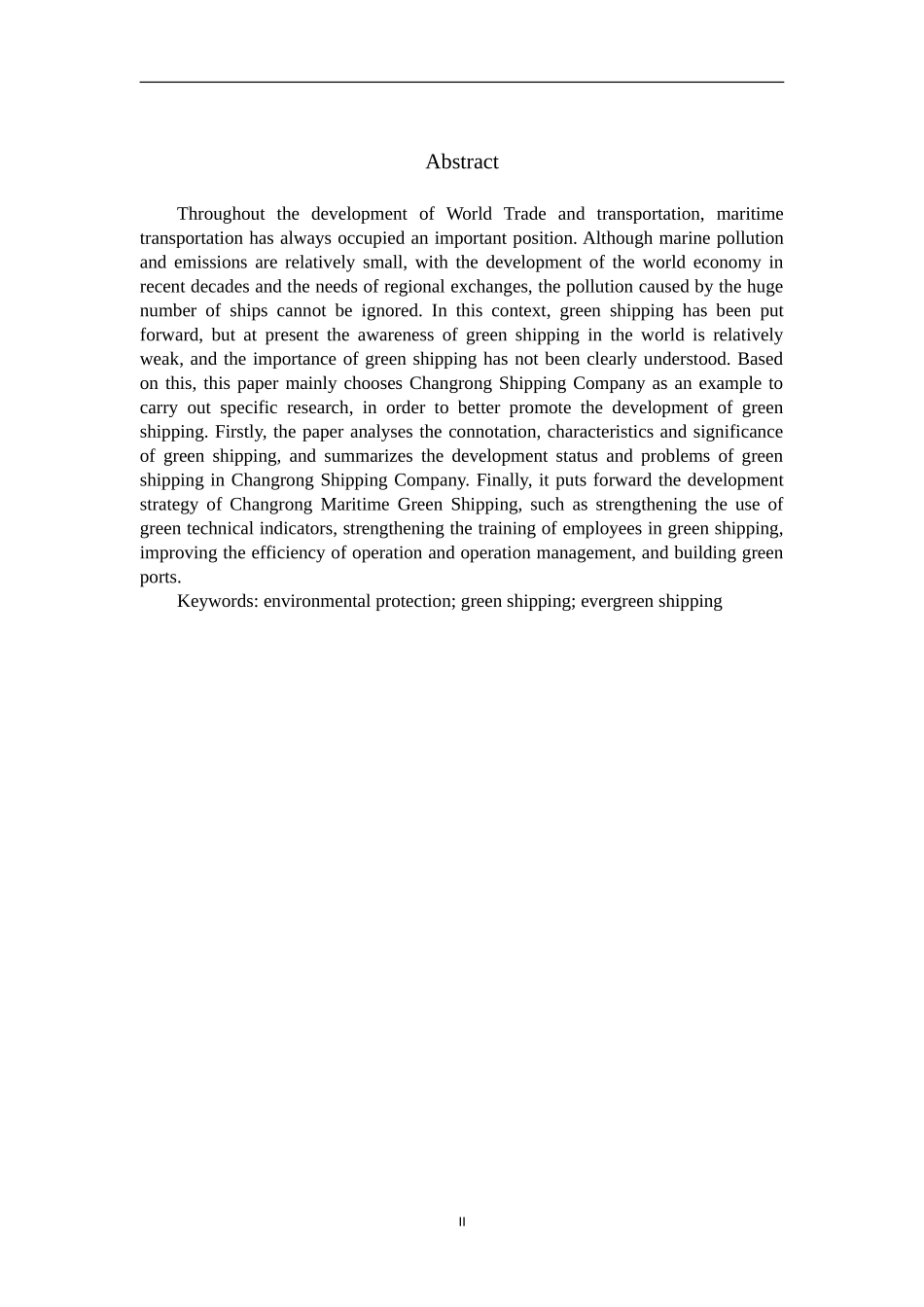 环保理念下的绿色航运发展面临的挑战与对策研究_第2页